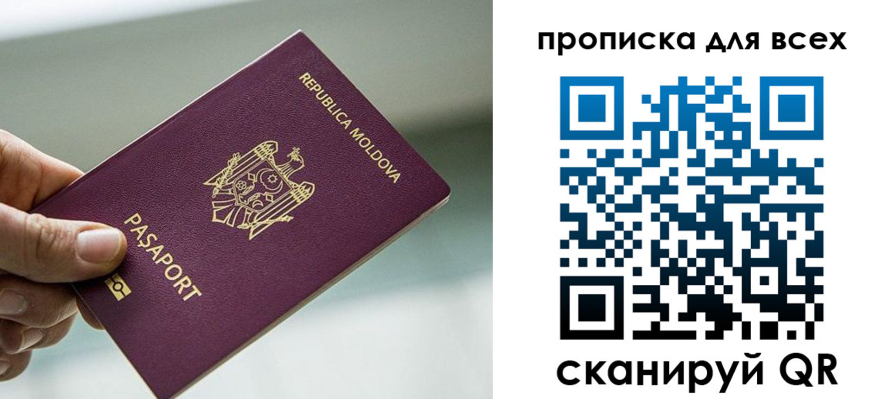 прописка иностранных граждан в Никольске