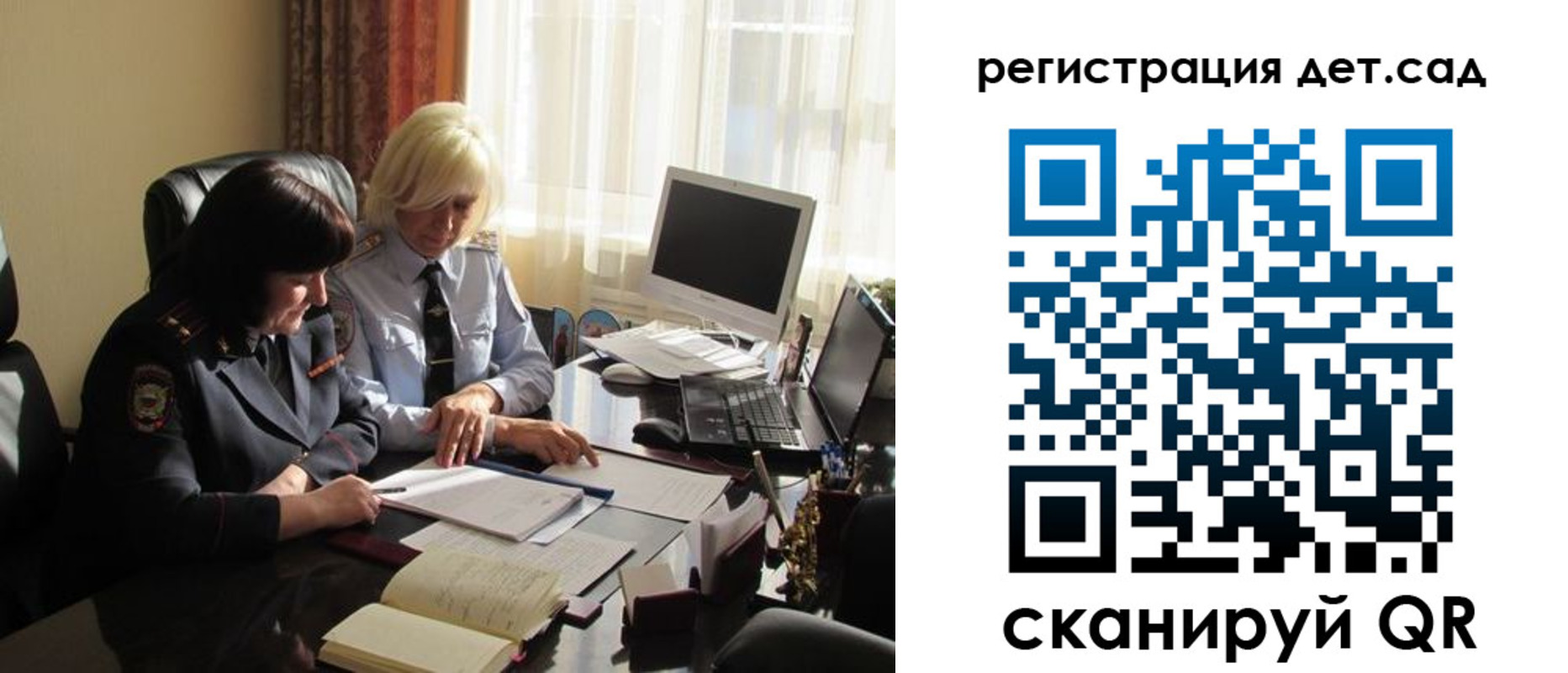 прописка в квартире в Никольске